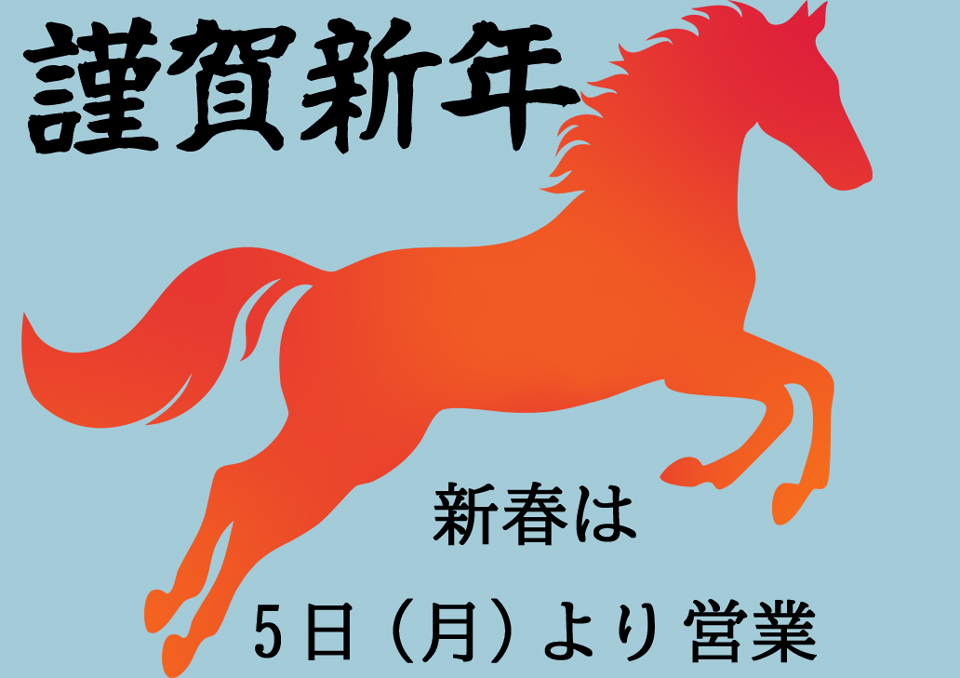 今月の大人の隠れ家GiBARメッセージ