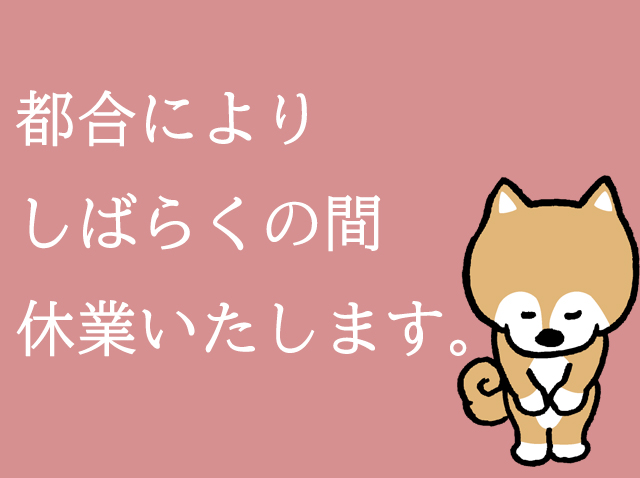 今月の大人の隠れ家GiBARメッセージ